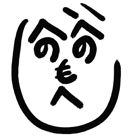 へのへのん